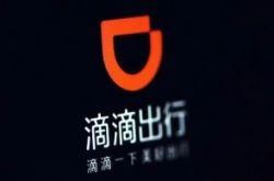 [7分钟科普]舟山公司咨询热线电话_哔哩哔哩-2